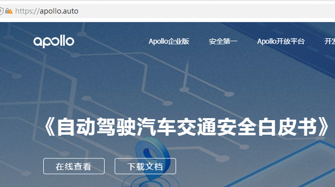 �ٶ� Apollo �Զ����������¶������� apollo.auto ƥ����ҵ