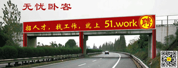 51.work �����Կ�