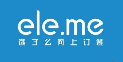 ����ô? ele.me 